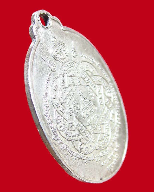 เหรียญหลวงพ่อสุด วัดกาหลง รุ่นสรงน้ำ ปี 2515 เนื้อเงิน