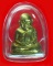 @@หลวงพ่อเงิน วัดบางคลาน เนื้อทองเหลือง รุ่นดาวตรีคูณ ๙๙ ปี29@@