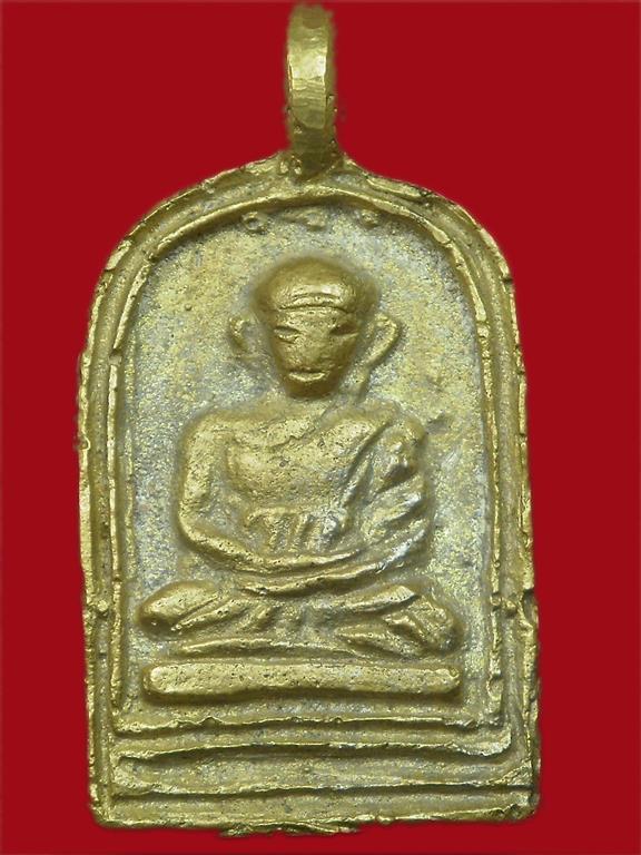 เหรียญจอบใหญ่ รุ่น 2 หลวงพ่อไปล่ วัดกำแพง ปี 2534 โค๊ดนิยมหางกระรอก สภาพสวยมาก