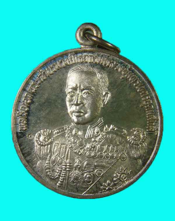 เหรียญหลักเมือง กรมหลวงชุมพร เนื้อเงิน รุ่นแรก เหรียญกลมใหญ่ ปี 35 # 2