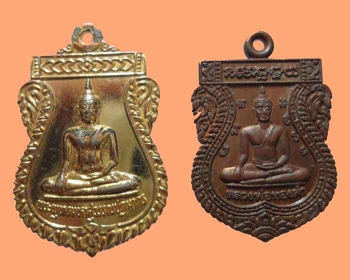 *** กรุงเทพฯ *** เหรียญหลวงพ่อทองคำ วัดไตรมิตรวิทยาราม (๒เหรียญ)