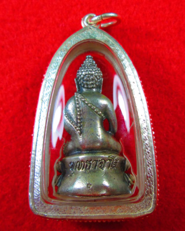 พระกริ่งพุทธาจาโรเนื้อเงิน ปี 2532  หลวงปู่สิม พุทธาจาโร เลี่ยมเงินลงยา 