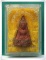 พระสมเด็จนางพญาราชินี ทรงนิยม วัดสีกัน(พุทธสยาม)