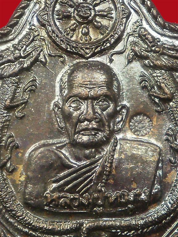 เหรียญมังกรคู่ หลวงปู่หมุน รุ่นเสาร์ห้า มหาเศรษฐี ปี 2543 สภาพสวยมากเดิมๆพร้อมกล่อง