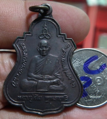 หลวงปู่สิม เชียงใหม่ กรป.กลาง ปี32 สวย พร้อมซองเดิมแบบนี้หายากครับ