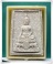 พระสมเด็จ หลัง ภปร. " ลพ.เก็บ วัดดอนเจดีย์ สุพรรณบุรี