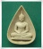 พระแก้วมรกต หลัง ภปร.(พิธี พระกริ่งปวเรศ ปี 2530)