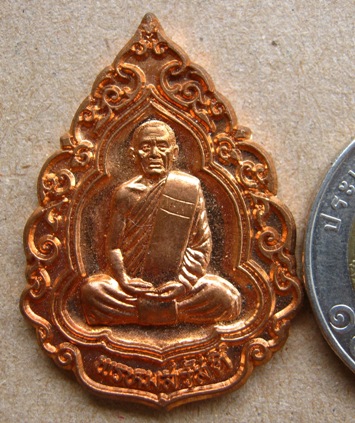 เหรียญมหาลาภ แจกทาน หลวงปู่สรวง วัดถ้ำพรหมสวัสดิ์ จ.ลพบุรี ปี2554 เนื้อทองแดง