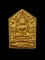 ขุนแผนผงพรายกุมาร รุ่นไตรมาส 51 เนื้อว่านขาว พิมพ์เล็ก หลวงพ่อสาคร วัดหนองกรับ ปี51.......2185