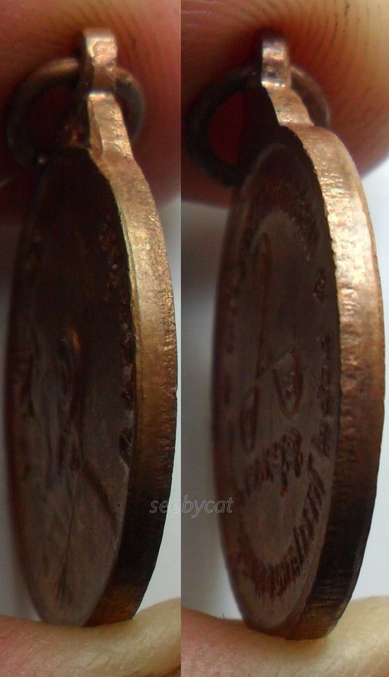 เหรียญพรหมวิหารธรรม หลวงปู่สี ปี18 บล็อก ส.ขีด นิยม ( ล้างผิว )