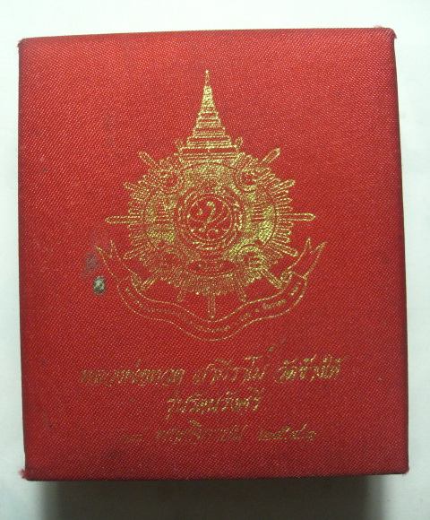 เคาะเดียว!! 400 หลวงปู่ทวด วัดช้างไห้ เนื้อว่าน รุ่นรัตนรังษีปี 2541 4 องค์พร้อมกล่อง