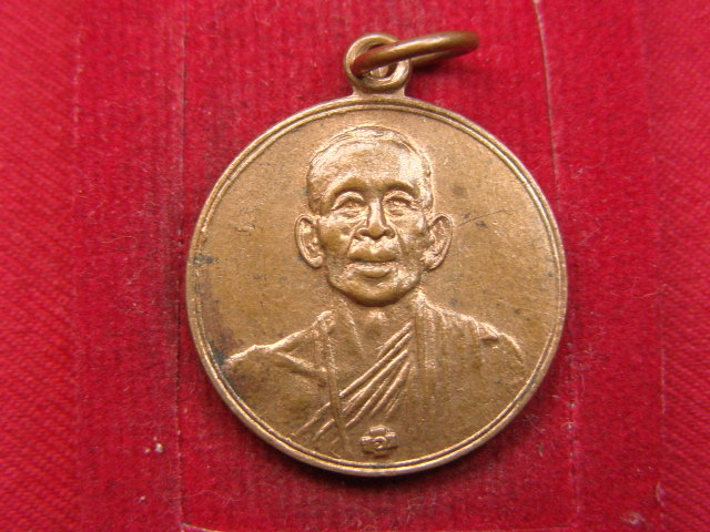 "จ่าสันต์" แดงเคาะเดียว/เหรียญหลวงพ่อโอภาสี