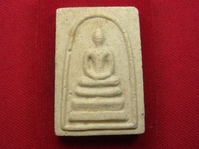 "จ่าสันต์" แดงเคาะเดียว/กำลังหาที่มาที่ไป  ตามรูปครับ