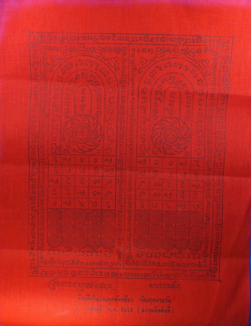 ผ้ายันต์หลวงพ่อจันทร์ วัดมฤคทายวัน ปี 2513 สีแดง