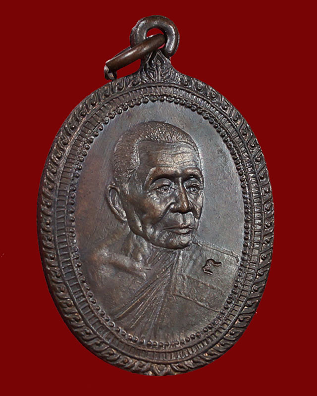 หลวงพ่อแช่ม วัดดอนยายหอม รุ่นฉลองอายุ ๘๒ ปี ปี2531