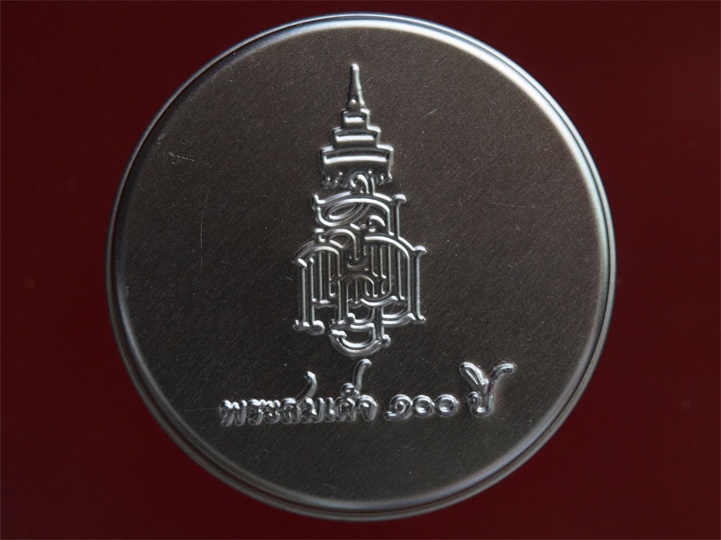 พระพิมพ์สมเด็จ 100 ปี สมเด็จพระสังฆราชฯ เจริญพระชันษา 100 ปี