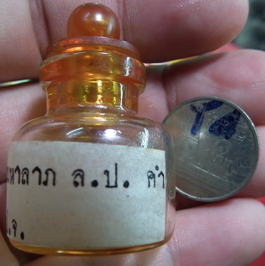 พญาเต่าเรือนหลวงปู่คำ วัดหนองแก พระอริยะสงฆ์ 5 แผ่นดิน เมตตา โชคลาภ เก่าเก็บ