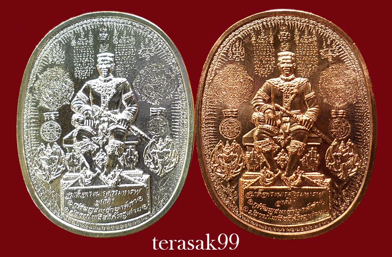 เหรียญระเบิด มหายันต์ พิมพ์พระนเรศวรมหาราช(นั่ง) รุ่นปราบไพรี อริศตรูพ่าย ปี2549 ชุด2องค์(1)