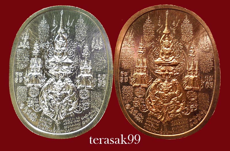 เหรียญระเบิด มหายันต์ พิมพ์พระนเรศวรมหาราช(นั่ง) รุ่นปราบไพรี อริศตรูพ่าย ปี2549 ชุด2องค์(1)