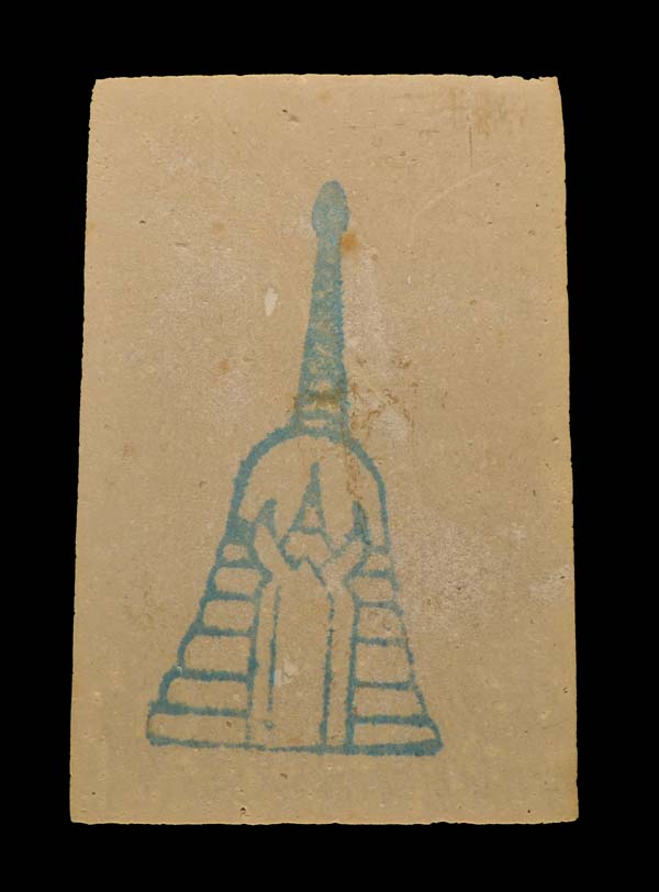 พระสมเด็จบางขุนพรหม พิมพ์เส้นด้ายใหญ่หนาพิเศษ ปี พ.ศ.2539 หายาก พร้อมกล่อง /// 39A-145