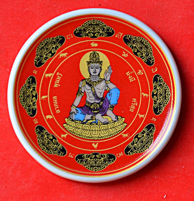 หลวงปู่ศุข ท้าวจตุคามรามเทพ รุ่นลาภผลคูณทวี