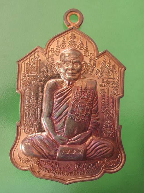 เหรียญไตรมาส จิ๊กโก๋ใหญ่ หลวงปู่นาม วัดน้อยชมภู่ จ.สุพรรณบุรี เนื้อทองแดง กล่อง...1459
