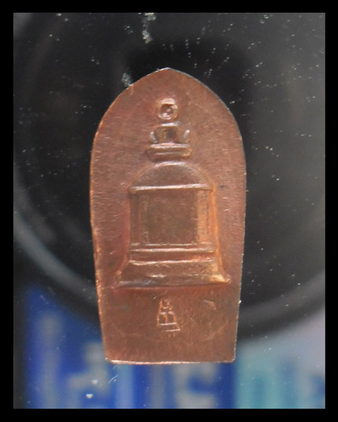 >> เคาะเดียว << พระนาคปรกใบมะขาม วัดระฆัง รุ่นเสาร์ห้า ปี ๓๙
