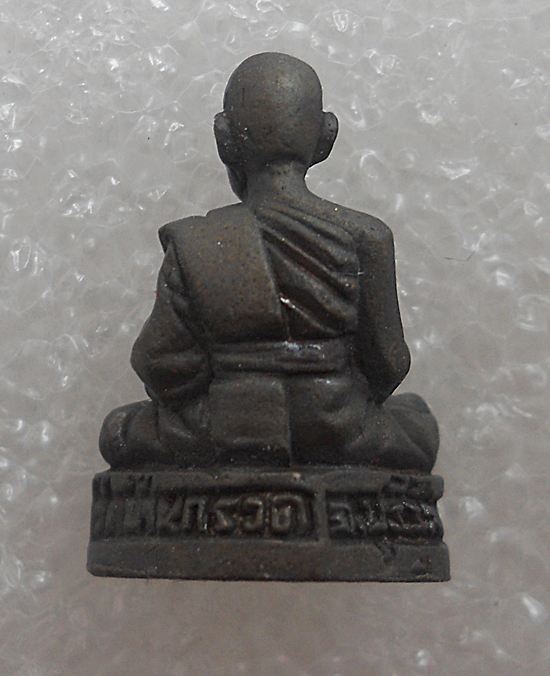 รูปเหมือนหลวงปู่ผาด วัดบ้านกรวด จ.บุรีรัมย์ รุ่นอายุยืน ๑๐๑ปี หมายเลขใต้ฐาน