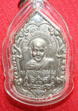 หลวงพ่อมุม ทปค อัลปาก้า