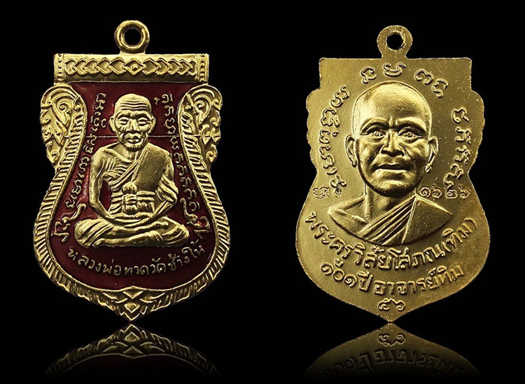 หลวงปู่ทวดพิมพ์หน้าเลื่อน 101 ปี อ.ทิม เนื้อทองแดงลงยาสีแดง No.1626