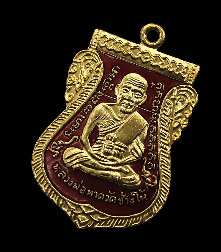 หลวงปู่ทวดพิมพ์หน้าเลื่อน 101 ปี อ.ทิม เนื้อทองแดงลงยาสีแดง No.1626