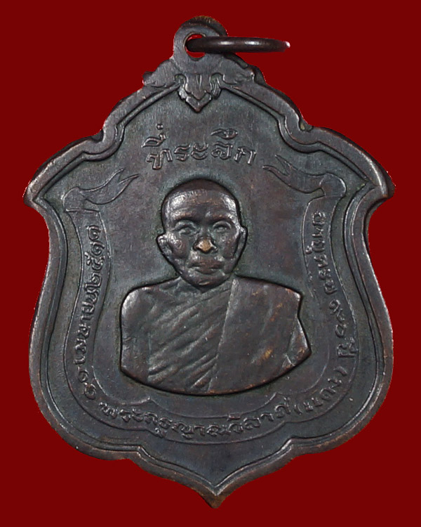 หลวงพ่อแดง แม่ทัพ ดาวเล็ก
