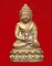 กริ่งเพชรกลับ เนื้อนวะอุดผง หมายเลข 71 หลวงปู่พวง วัดน้ำพุสามัคคี