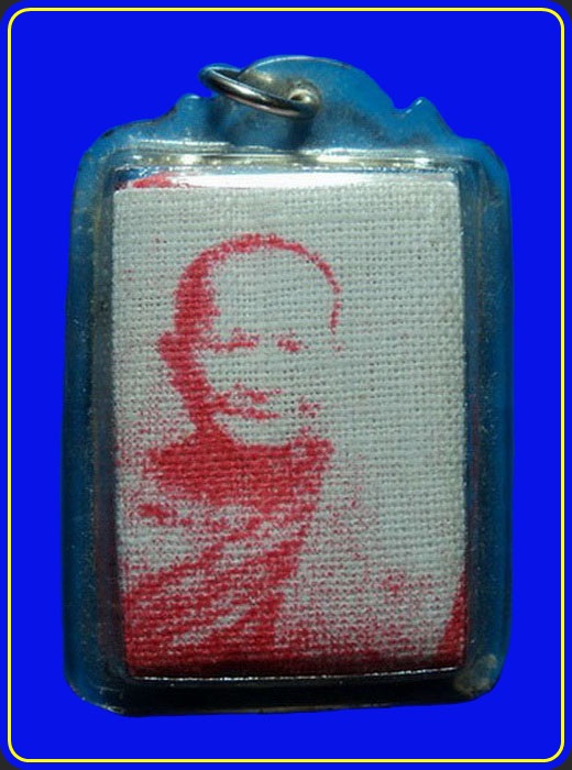 ผ้ายันต์เกราะเพชร หลวงพ่อฤาษีลิงดำ วัดท่าซุง