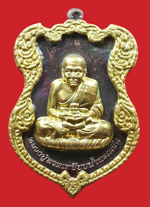 เหรียญโล่ห์ใหญ่ ฉลุประกบซุ้ม ยกหน้า ทองแดงหน้ากากทอง หลวงปู่ทวด ญสส.80 สมเด็จพระญาณสังวร N0.804