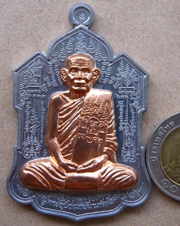 เหรียญจิ๊กโก๋ (เหรียญไตรมาส ๕๓) หลวงปู่นาม วัดน้อยชมภู่ จ สุพรรณบุรี ปี2553 เนื้อตะกั่วหน้าทองชนวน