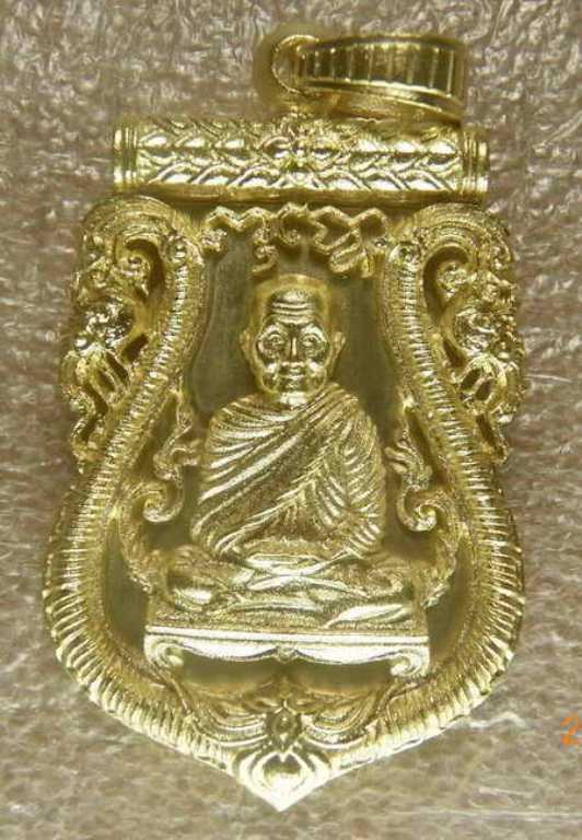 ***เสมาฉลุลายยกองค์ รุ่น มหามงคล7รอบ เนื้อทองระฆัง หลวงพ่อจรัญ วัดอัมพวัน จ.สิงห์บุรี สภาพสวย ***