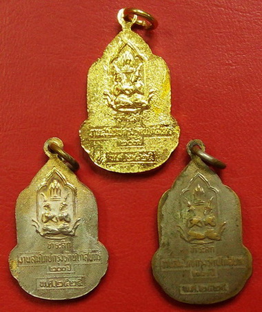 (100เดียวแดง)..เก็บทีเดียว 3 แบบ ล็อกเก็ตราชวงศ์จักกรี ที่ระลึกสมโภชกรุงรัตนโกสินทร์ 200