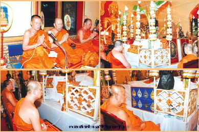 เหรียญหลวงพ่อทองคำสุโขทัยไตรมิตร รุ่น"เมตตา มหาบารมี" เนื้อนวะ ปี 2553 พร้อมกล่อง