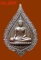 เหรียญหลวงพ่อทองคำสุโขทัยไตรมิตร รุ่น"เมตตา มหาบารมี" เนื้อนวะ ปี 2553 พร้อมกล่อง