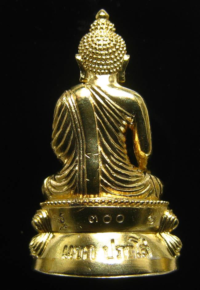 **พระกริ่งมงคลชีวิต ก้นลายเซ็น หลวงปู่แขก วัดสุนทรประดิษฐ์ ทองเทวฤทธิ์ เลข 300 เคาะเดียวแดง**
