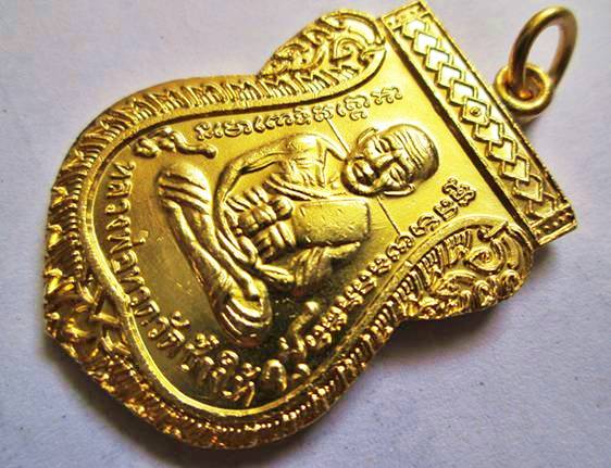 เหรียญเลื่อนสมณศักดิ์ 49/53 กะไหล่ทอง เคาะเดียวเเดง