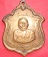 เหรียญแม่ทัพหลวงพ่อแดง วัดเขาบันไดอิฐ จ.เพชรบุรี เนื้อฝาบาตร