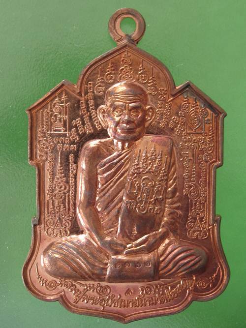 เหรียญไตรมาส จิ๊กโก๋ใหญ่ หลวงปู่นาม วัดน้อยชมภู่ จ.สุพรรณบุรี เนื้อทองแดง กล่อง...1162