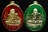*ได้ 3 รายการ ริชแบนด์, หลวงปู่ทวดลงยา 100 ปี สมเด็จญาณฯ วัดบวรฯ ราคาเบาๆ เคาะเดียวแดง*