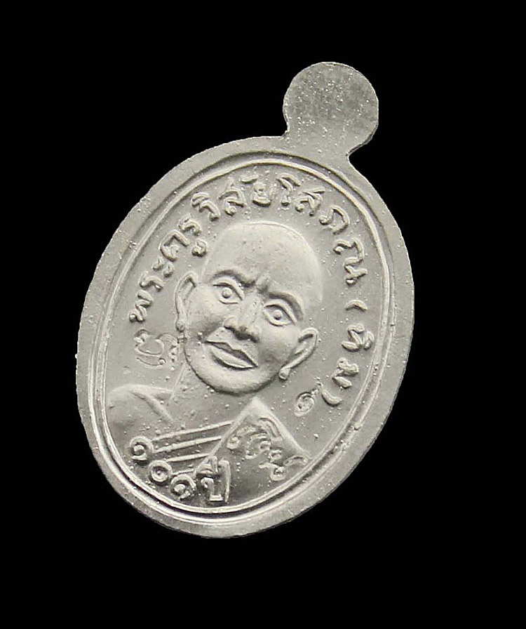 101 ปี อ.ทิม เหรียญเม็ดแตงเนื้อเงินลงยาสีดำ