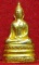 หลวงพ่อองค์ตื้อ รุ่นสาม ปี2517 