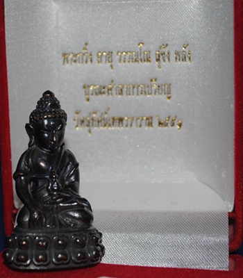 พระกริ่งอายุ วรรณโณ สุขัง พลัง เนื้อสำริด วัดสุทัศน์เทพวราราม พ.ศ.๒๕๕๑ หมายเลข ๙๙๓