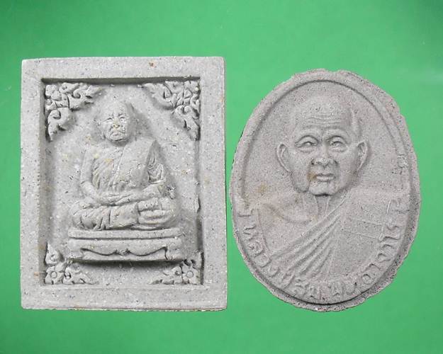 พระผงอังคารหลวงปู่สิม หลวงปู่เหรียญอธิษฐานจิต พร้อมรายการด้านล่าง