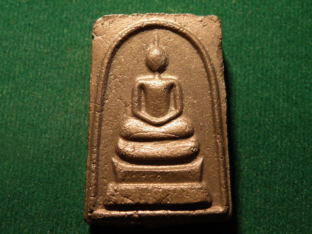 ("วัดใจ 20") พระสมเด็จ ไม่ทราบที่ หลังมียันต์   สวย ๆๆ ครับ Pra 0105